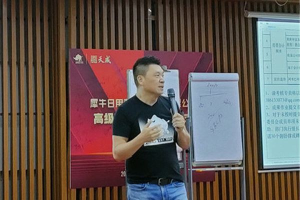 Amoeba business Training(001) Amoeba business Training(001)