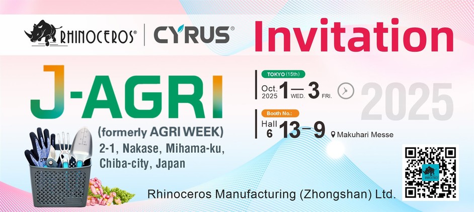 J-AGRI J-AGRI